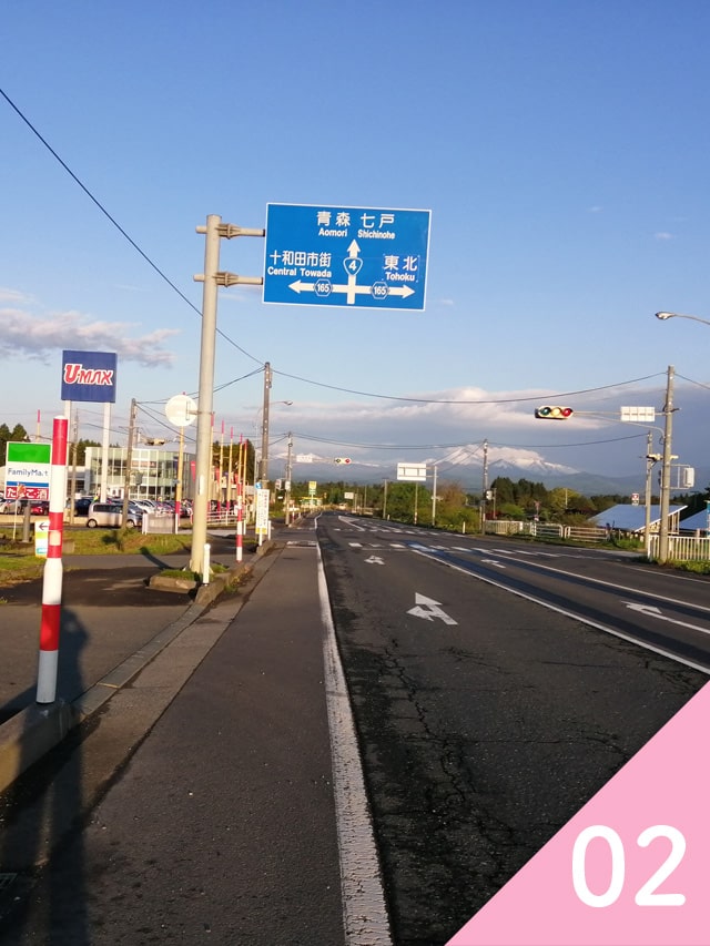 4号線「一本木沢交差点」を十和田市街方面へ