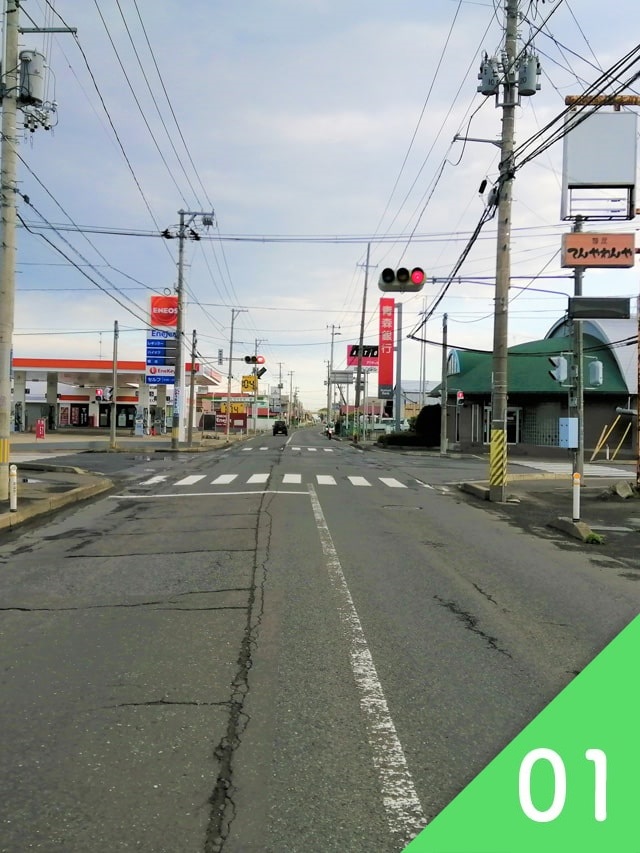 「青銀交差点」県道45号線（十和田湖側）の場合は右（三沢方面）へ
